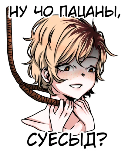 🔪 Стикер «Супер Дага» для Telegram