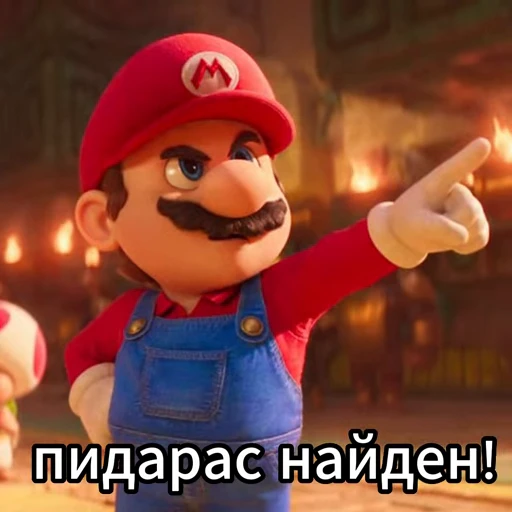 🫵 Стикер «Супер Братья Марио» для Telegram