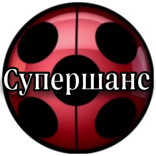 Стикерпак Miraculous для Telegram