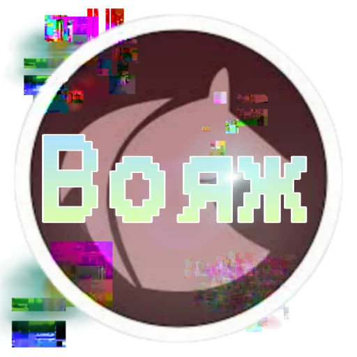 🐴 Стикер «Miraculous» для Telegram