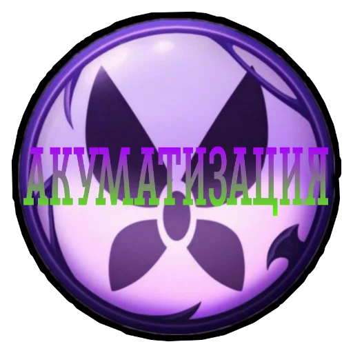 🦋 Стикер «Miraculous» для Telegram