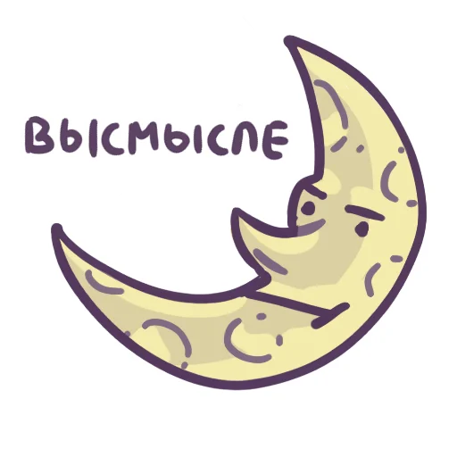 🤨 Стикер «SuperCuteStuff» для Telegram