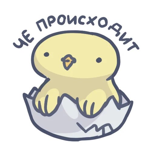 😶 Стикер «SuperCuteStuff» для Telegram