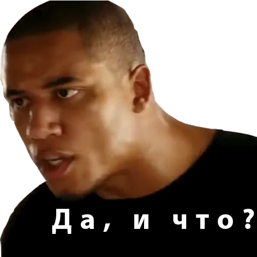 😡 Стикер «Суперфорсаж» для Telegram