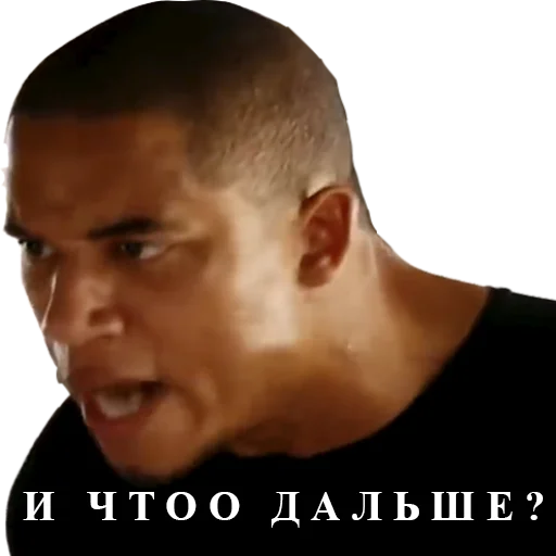 🤬 Стикер «Суперфорсаж» для Telegram