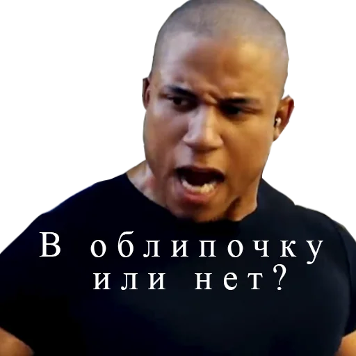 😠 Стикер «Суперфорсаж» для Telegram