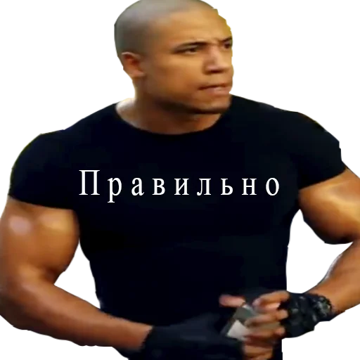 ✅ Стикер «Суперфорсаж» для Telegram