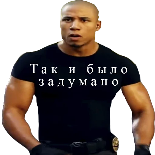 💪 Стикер «Суперфорсаж» для Telegram