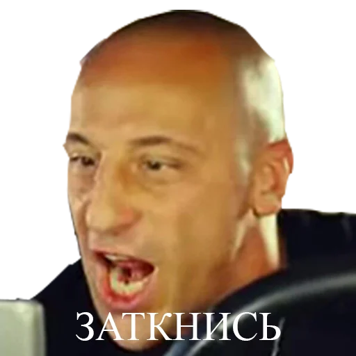 ❌ Стикер «Суперфорсаж» для Telegram
