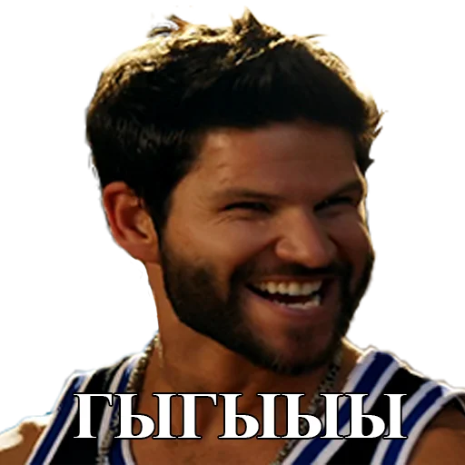🤣 Стикер «Суперфорсаж» для Telegram