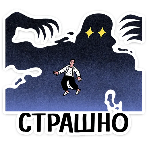 😮 Стикер «Супергерои носят усы» для Telegram