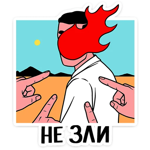 😠 Стикер «Супергерои носят усы» для Telegram