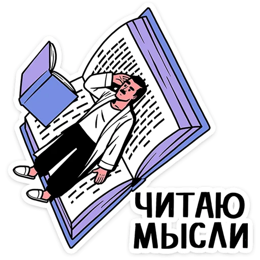 ⭐ Стикер «Супергерои носят усы» для Telegram