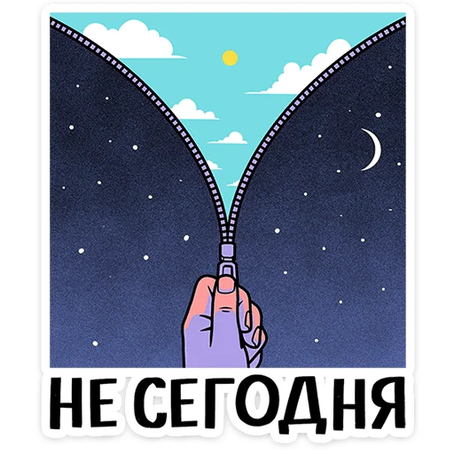 ⭐ Стикер «Супергерои носят усы» для Telegram
