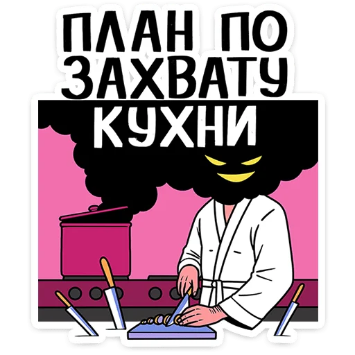 😈 Стикер «Супергерои носят усы» для Telegram