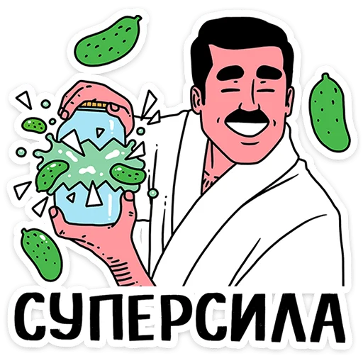 💪 Стикер «Супергерои носят усы» для Telegram