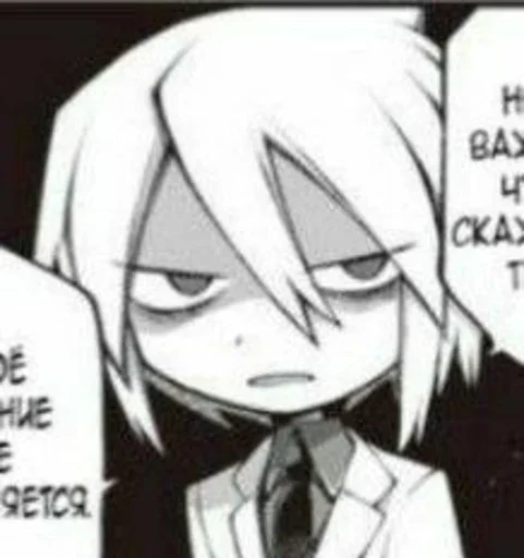 😒 Стикер «Sal wadanohara» для Telegram