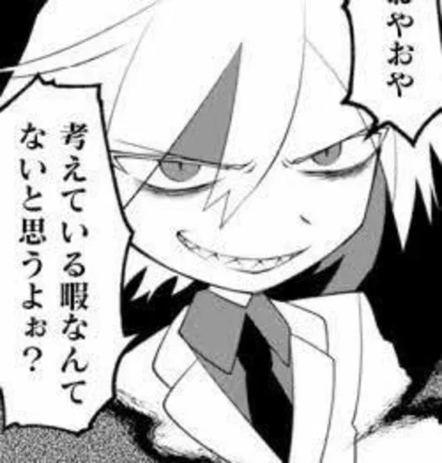 ⚠️ Стикер «Sal wadanohara» для Telegram