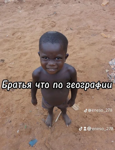 🌍 Стикер «мега набор мемов» для Telegram