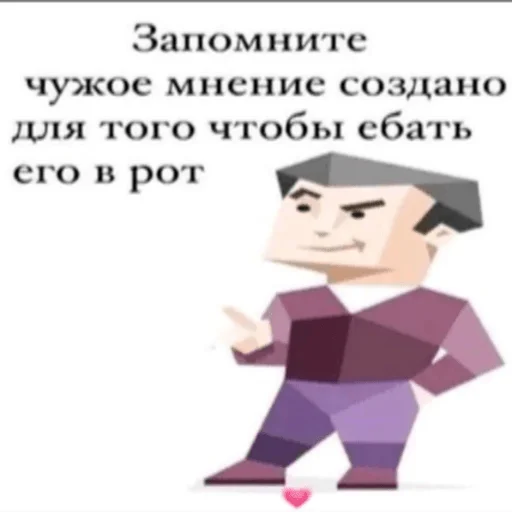 😃 Стикер «мега набор мемов» для Telegram