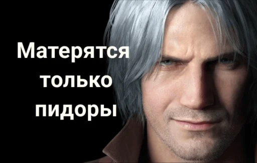 🙃 Стикер «мега набор мемов» для Telegram