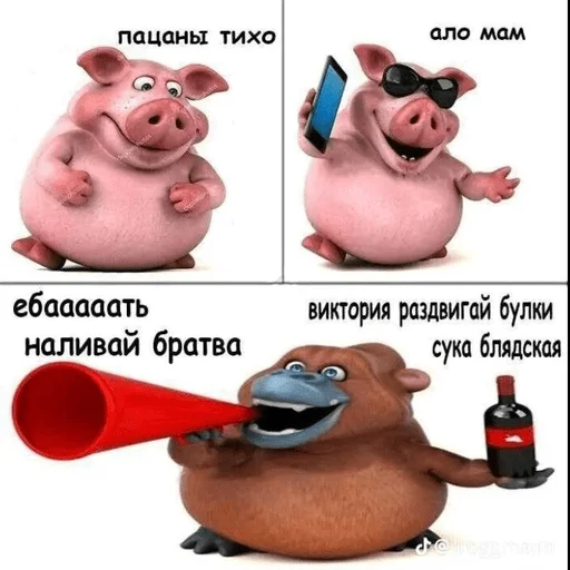 😄 Стикер «мега набор мемов» для Telegram