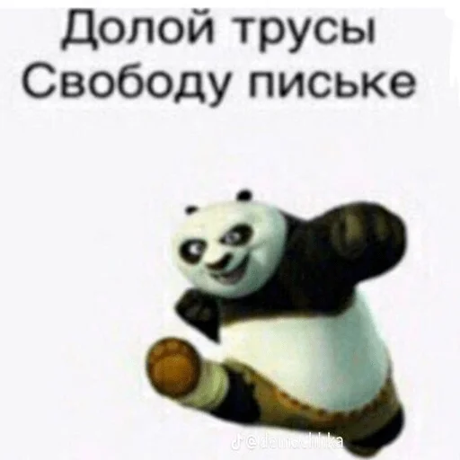 😄 Стикер «мега набор мемов» для Telegram
