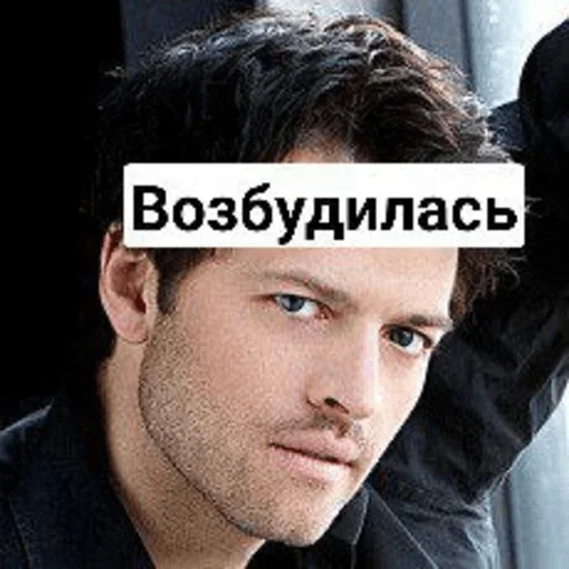 😙 Стикер «SupernaturalTVstickers» для Telegram