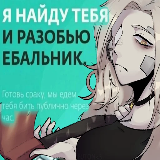 ☺️ Стикер «Стикерпак Для Тру Няшек» для Telegram