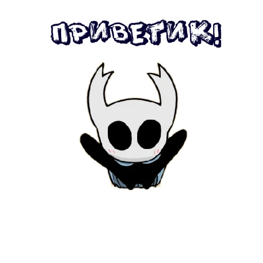 👋 Стикер «Полый крыцарь» для Telegram