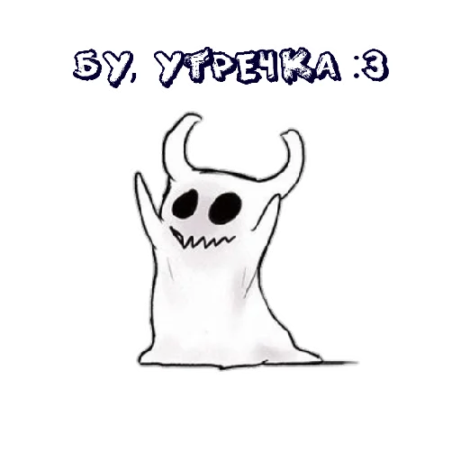 👋 Стикер «Полый крыцарь» для Telegram