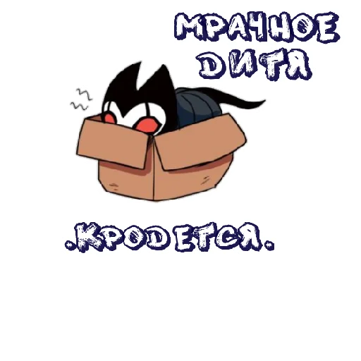 😄 Стикер «Полый крыцарь» для Telegram