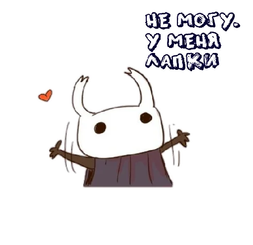 🙅‍♂ Стикер «Полый крыцарь» для Telegram