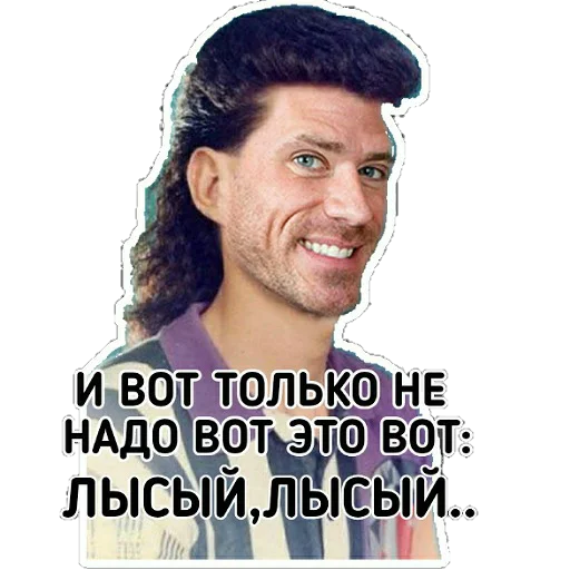 😎 Стикер «Johny Sins» для Telegram