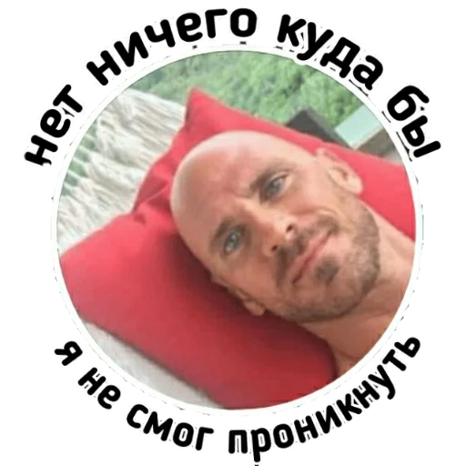 👍 Стикер «Johny Sins» для Telegram