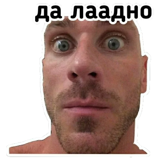 😳 Стикер «Johny Sins» для Telegram