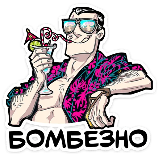 Стикер 33 Суперзлодей