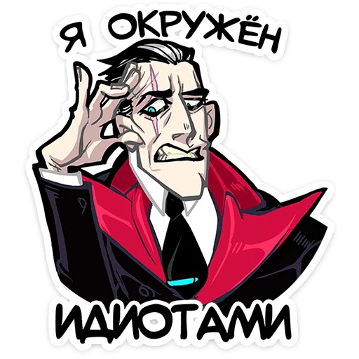Стикер 18 Суперзлодей