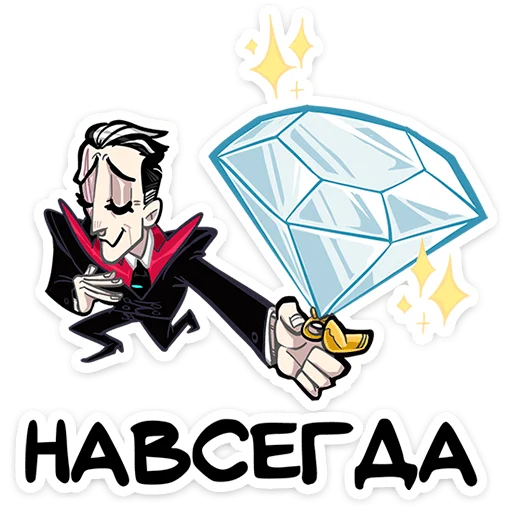 Стикер 31 Суперзлодей
