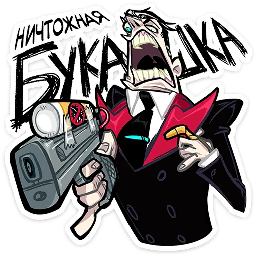 Стикер 7 Суперзлодей