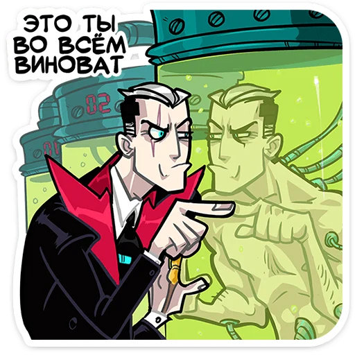Стикер 11 Суперзлодей