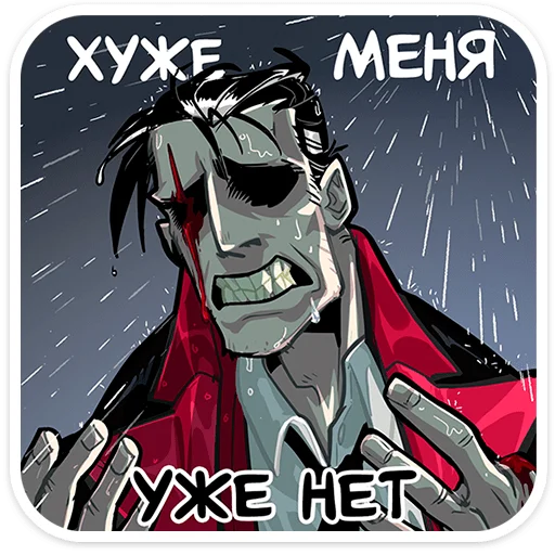 Стикер 10 Суперзлодей