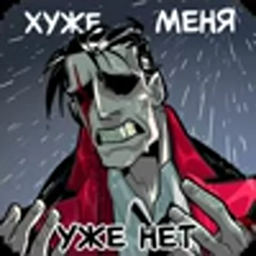 Стикер 9 Суперзлодей add