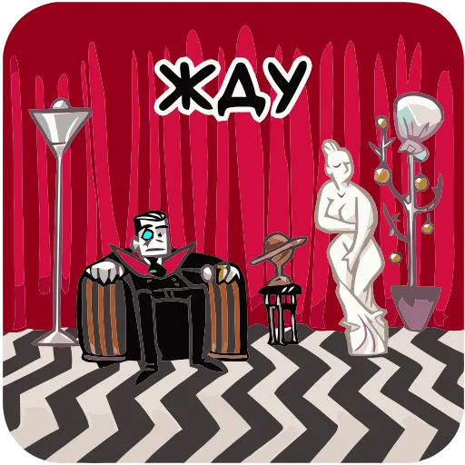 Стикер 10 Суперзлодей add