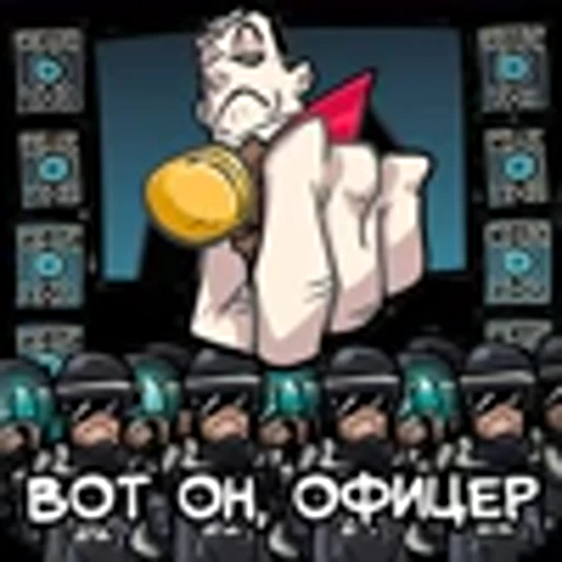 🫵 Эмодзи «Суперзлодей» для Telegram