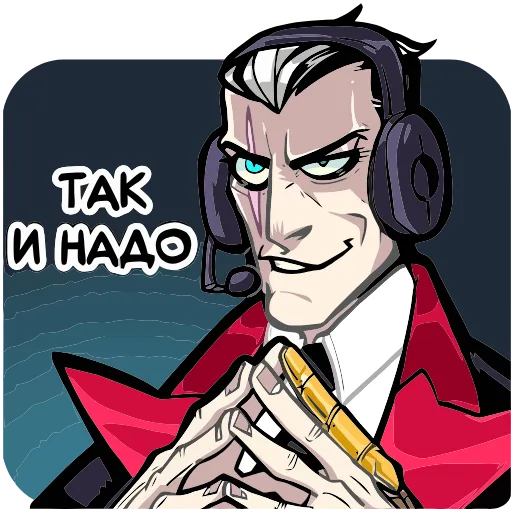 Стикер 32 Суперзлодей add