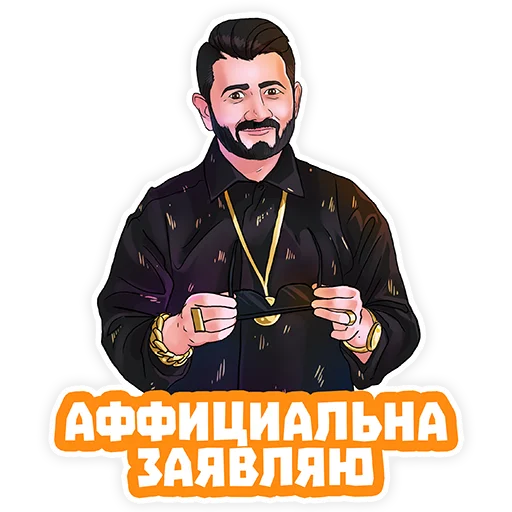 🧐 Стикер «СУПЕР ЖОРИК» для Telegram