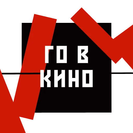 🎬 Стикер «СУПРЕМАТИЗМ» для Telegram