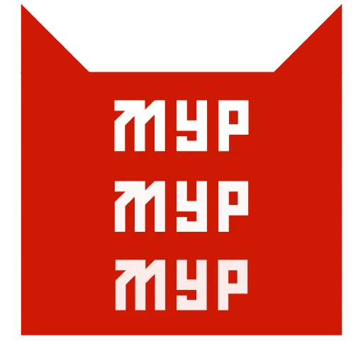 🥰 Стикер «СУПРЕМАТИЗМ» для Telegram