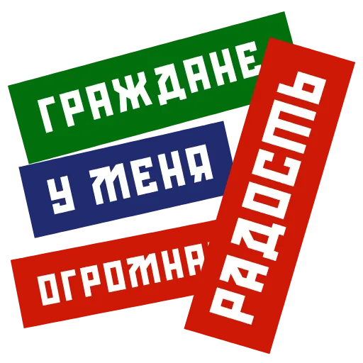🤩 Стикер «СУПРЕМАТИЗМ» для Telegram